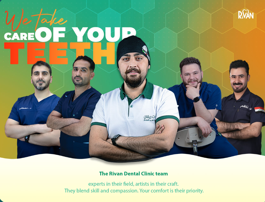 The Rivan Dental Clinic team